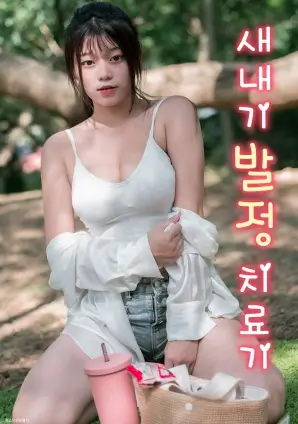 黑镜
